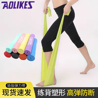 TPE Yoga Resistance Band for Fitness and Strength Training