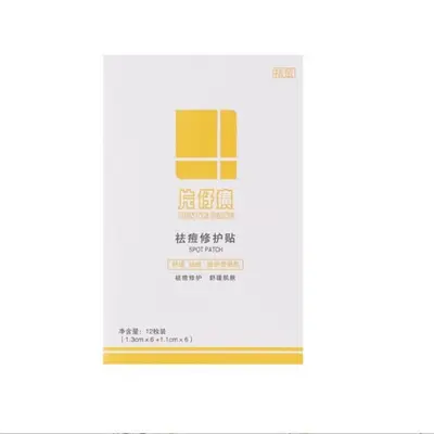 Pianzaihuang Sivilce Yaması, Görünmez, Nefes Alabilen - 5