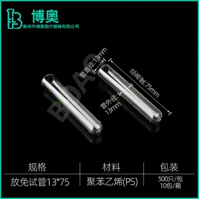 Disposable PS Plastic Sampling Tube with Stopper, Transparent - 10
