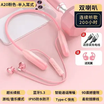 Neck-Band Wireless Sports Bluetooth Headphones, Large Battery, Noise Reduction - 11