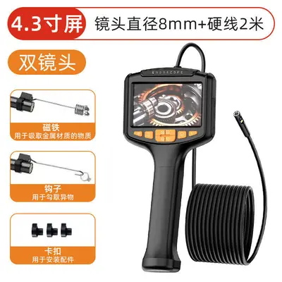 管道内窥镜高清摄像头工业用下水管道疏通检测汽修发动机可视探头 - 9