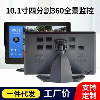 Vehicle camera system, four-way 1080P night vision - 3