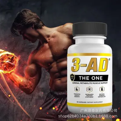 Muscle Support Supplement Capsules - 4