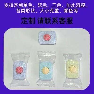 Dishwasher Tablets, Grease-Removing Water-Soluble Film Pods - 5