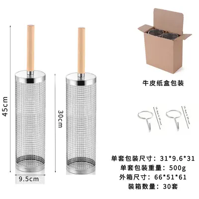 Portable Barbecue Basket with Wooden Handle, Rotating Round Grill Barrel - 10