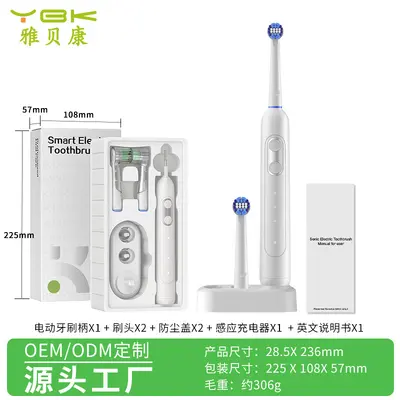 Rotating Electric Toothbrush with Induction Charging and Sterilization - 7