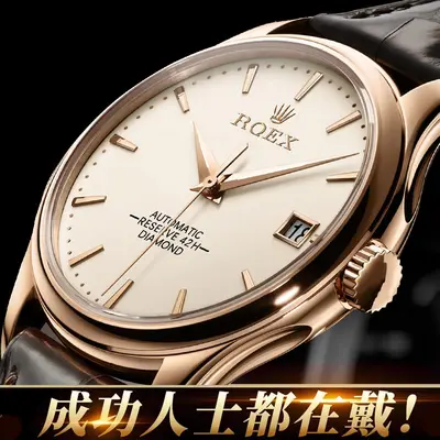 2026 New Model RQEX Luxury Men's Watch Automatic Mechanical Watch Hollow Design Genuine Leather Diamond-Studded Wristwatch