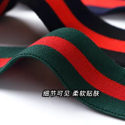 厂家现货2.5cm~3cm间色条纹松紧带鞋子装饰内衣松紧弹力好贴肤