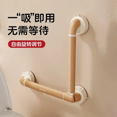 Suction Cup Bathroom Grab Bar, No-Drill Installation, Wood Grain