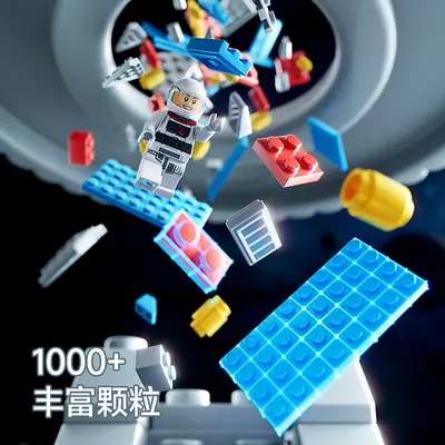 Children's Space Shuttle Model, Small Particle Building Blocks, Educational Toy - 4