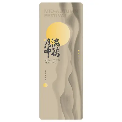 Yoga mat, 80cm, suede rubber, sweat-absorbent, non-slip