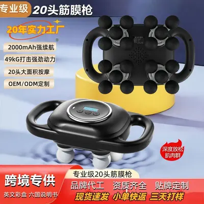 Heated Multi-Head Massage Gun, 8 and 28 Heads, EMS Physiotherapy - 7
