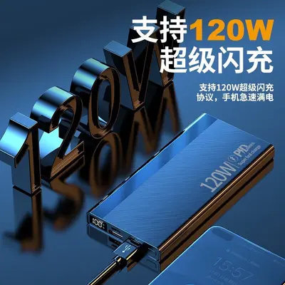 3C sertifikalı 120W süper hızlı şarj 20000 mAh büyük kapasiteli taşınabilir şarj cihazı cep telefonu taşınabilir powerbank toptan