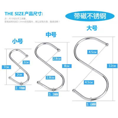 304 Stainless Steel S-Hook, Multifunctional, for Kitchen Door