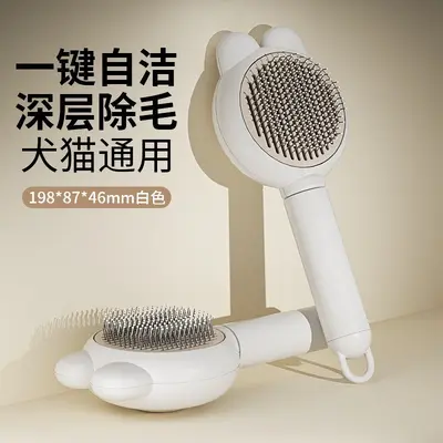 Cat Comb for Loose Hair Removal, for Long-Haired Pets, Brush Tool