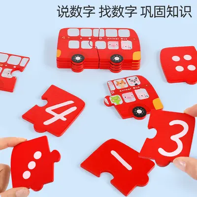 Kinder-Lernspielzeug aus Holz, Zahlenerkennungspuzzle, Puzzle-Zahlenpaarungsauto, Lernspielzeug für Kinder