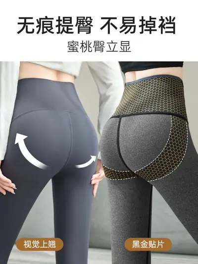Women's High-Waist Shapewear Yoga Leggings Fleece-Lined - 4