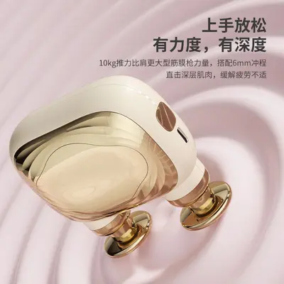 Mini fascia gun, portable muscle massager