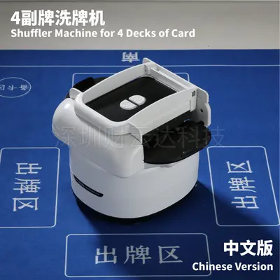 4-Deck Automatic Card Shuffler, Rechargeable, Long Battery Life - 9