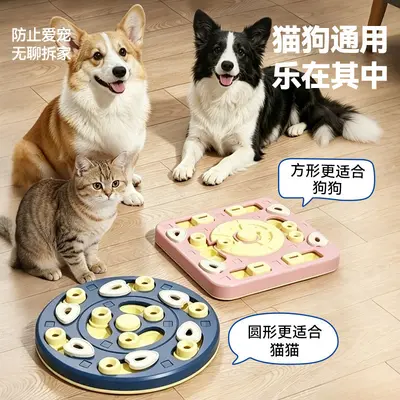 宠物漏食狗狗冻干丰容玩具狗碗猫咪碗餐垫嗅闻喂食慢食盘嗅闻垫