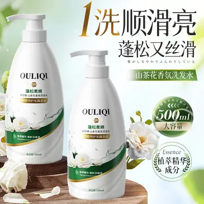 Shampoo 1L Aminosäure volumenspendend langanhaltendem Duft