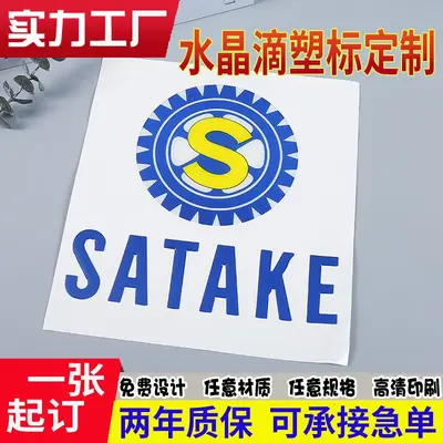 Roll Self-Adhesive Round Seal Labels, Waterproof Coated Paper - 12