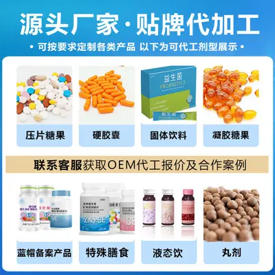 Vitamin AD Calcium Iron Zinc Tablets, Sports Energy Supplement
