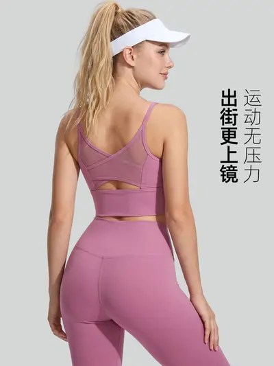 Damen Yoga-Set mit hoher Taille und Po-Lifting-Effekt - 4