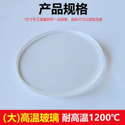 Boiler Flame Sight Glass, Quartz Lens, High-Temperature Resistant - 8