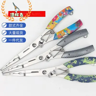 Long-Nose Fishing Pliers with Multi-Purpose Line Cutter and Bait Pliers