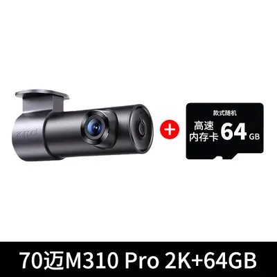 70mai M310Pro 2K araç kamerası gece görüşü - 8
