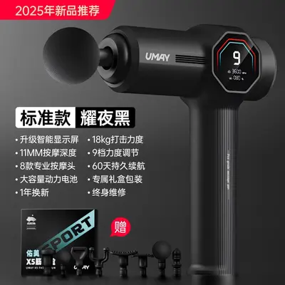 专业级筋膜枪肌肉放松按摩器健身男女生迷你电动放松颈膜枪 - 10