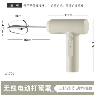 Cordless electric egg beater mini high-power hand mixer - 10