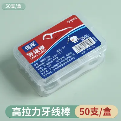 Disposable Polymer Dental Floss Picks with Case, Portable High-Tension - 8