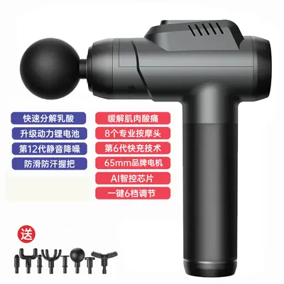 Professional Percussion Massage Gun, Handheld Muscle Massager for Home Use - 8