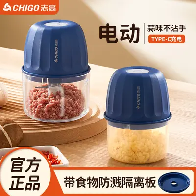Chigo electric garlic press and grinder - 2