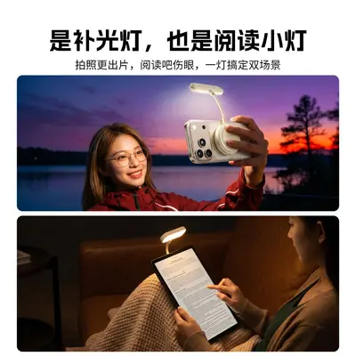 Yeni Model Telefon Standı Manyetik Emme Esnek Tüp Aydınlatma Işığı Magsafe Canlı Yayın Fotoğrafçılık Selfie Göz Koruyucu Okuma Gece Işığı