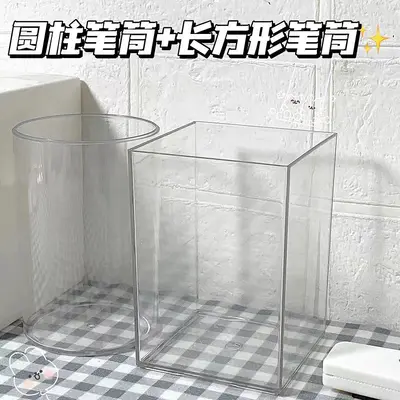 简约亚克力透明笔筒学生文具收纳桶办公宿舍桌面整理化妆刷收纳盒