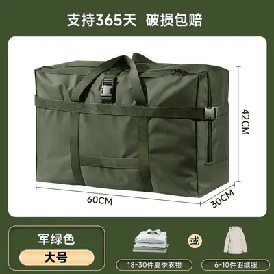 Oxford cloth travel storage bag, waterproof, large capacity - 10