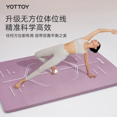 Non-Slip Thick Yoga Mat, yottoy TPE Floor Mat - 5