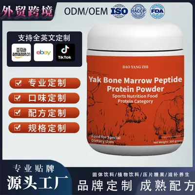 Yak kemik peptit protein tozu - 2