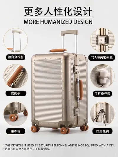 28 Inch Retro Aluminum Frame Trolley Case, Silent Wheels, Combination Lock - 4