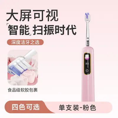 Fully Automatic Sonic Electric Toothbrush with Smart Display, Soft Bristles