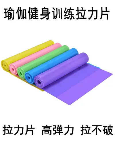 Yoga-Widerstandsband TPE Elastikband Fitness-Widerstandsband Krafttraining Dehnband Latex-Widerstandsband Dehnungsband