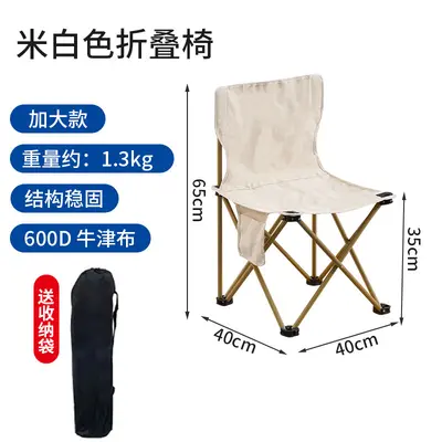 Ruida camping folding chair moon chair egg roll table outdoor portable high-back chair home table night market stall - 9