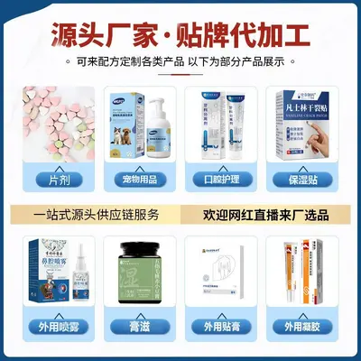 Bestseller Guoben Kangyuan Non-Denatured Type II Collagen Compound Special Medical Food Sports Nutrition Product 36 g In Stock