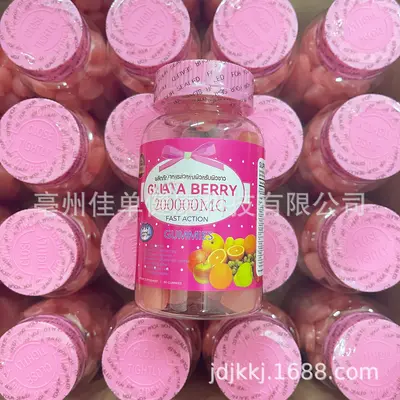 GLUTA High Whitening Anti-Aging 13-in-1 Gummies - 9