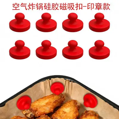Cross-border best-selling food-grade high temperature resistant magnetic silicone clips, specialized paper liner fixing accessory for air fryer. - 12