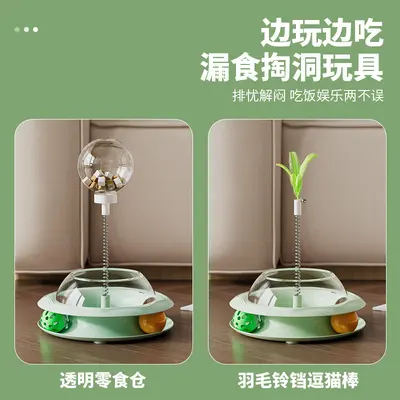 批发宠物猫咪玩具互动益智陪伴逗猫棒逗猫转盘漏食球自嗨解闷神器 - 4