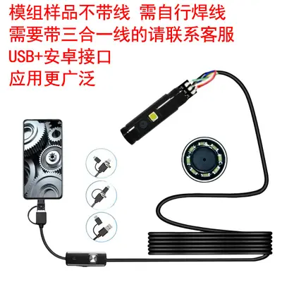 Endoscope camera, HD, 5 megapixel, waterproof, 8mm - 8